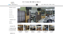 Desktop Screenshot of hanaro119.com